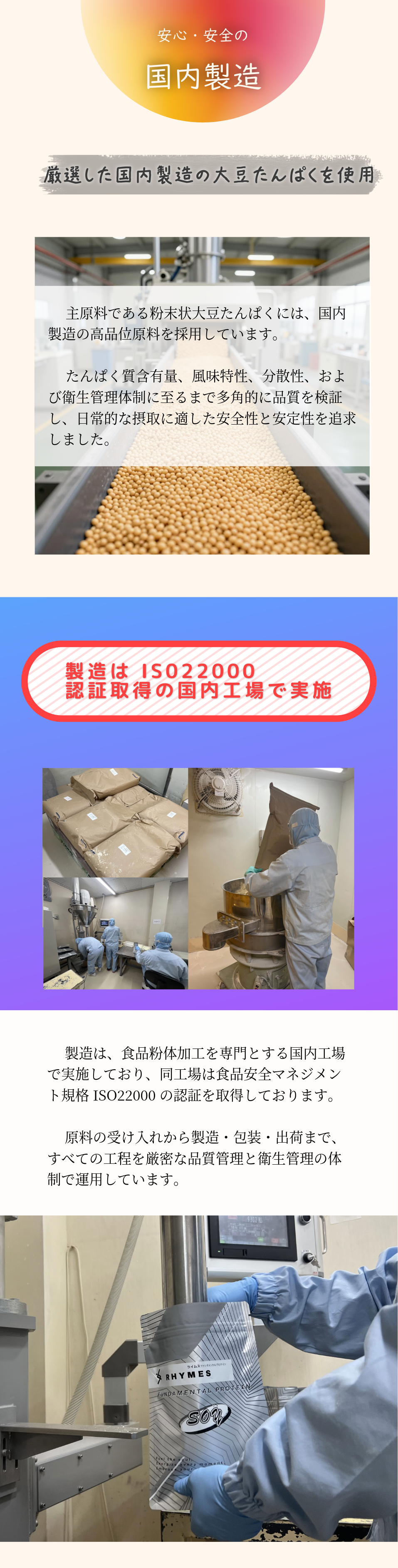 Steviaの説明画像